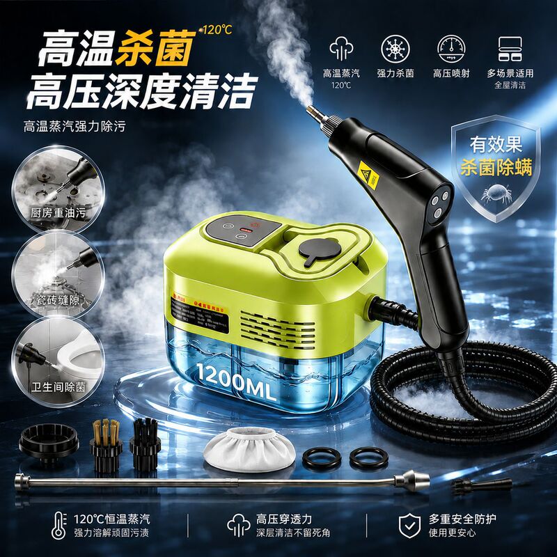 Cross-Border Hot-Selling High-Temperature Steam Cleaner, Multi-Functional Dual-Control Household Kitchen Range Hood High-Pressure Cleaning Machine Wholesale