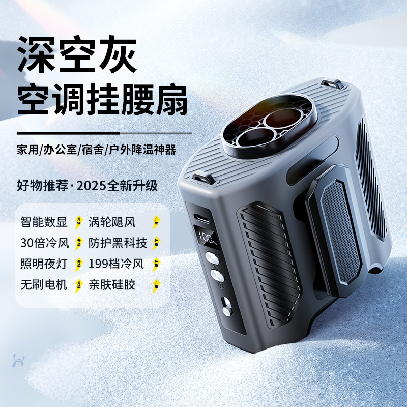 Ventilador de cintura de alta velocidad USB portátil al aire libre del sitio de construcción colgante de cintura ventilador de carga de cuello