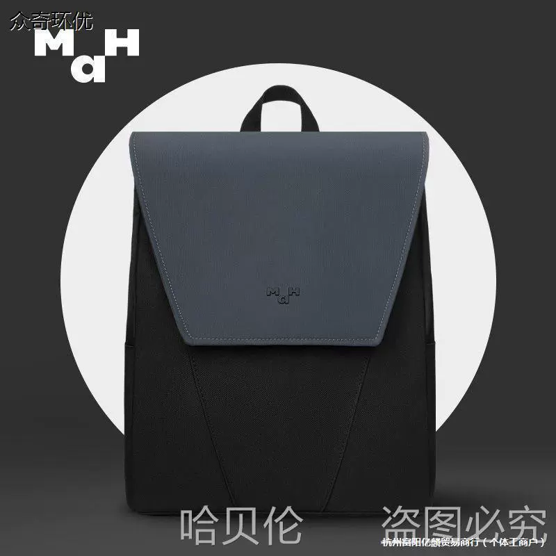 Рюкзак для путешествий, простой рюкзак, женский, большой вместимости, оригинальный компьютерный школьный рюкзак, модель для студентов колледжа MAH, совместный бренд