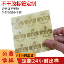 ����͸���ϸ��C�N�� ��ˮһ���Ժϸ��C��˺�������z�˺����Nӡˢ