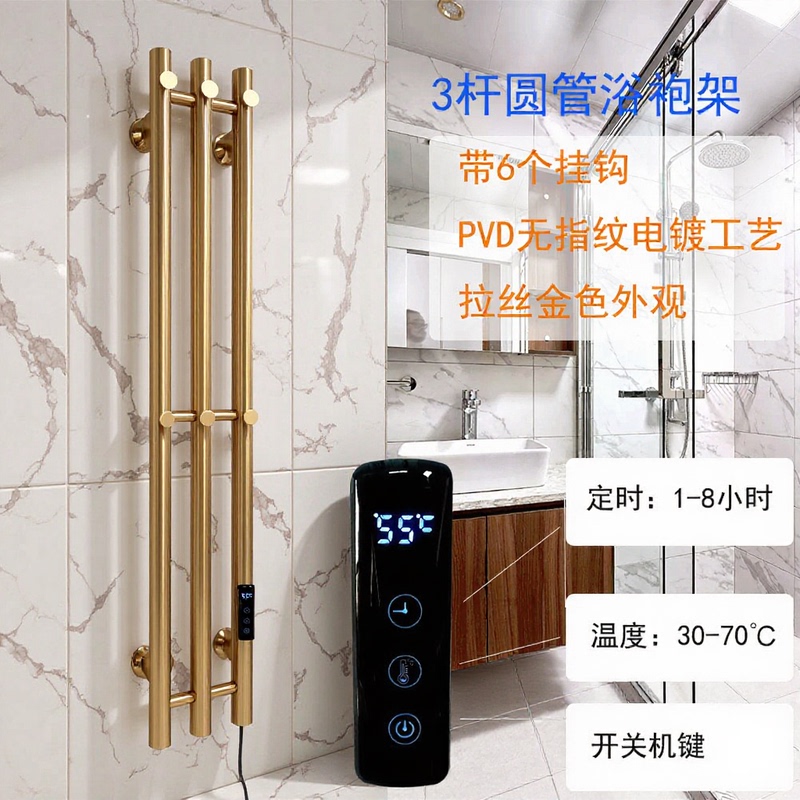 Smart Electric Heated Towel Rack for Bathroom, Vertical Heated Towel Bar with Hooks, Gold Custom Graffiti, Wifi Timing