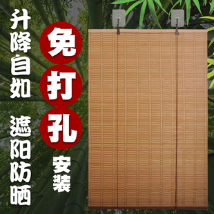 Punch-Free Bamboo Blinds Are Suitable for a Variety of Window Types, New Chinese Style Sunshade and Blackout