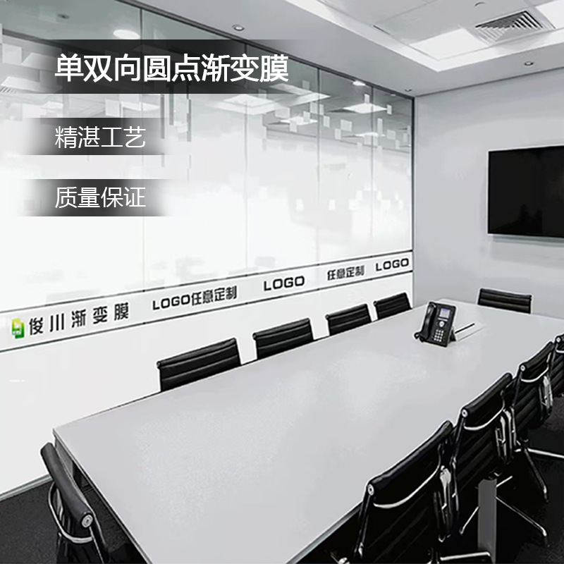 װ��Ĥ��ɫ��˫�򽥱�칫�Ҳ������Ϸ���˽��Ĥ�����Ų�����͸��