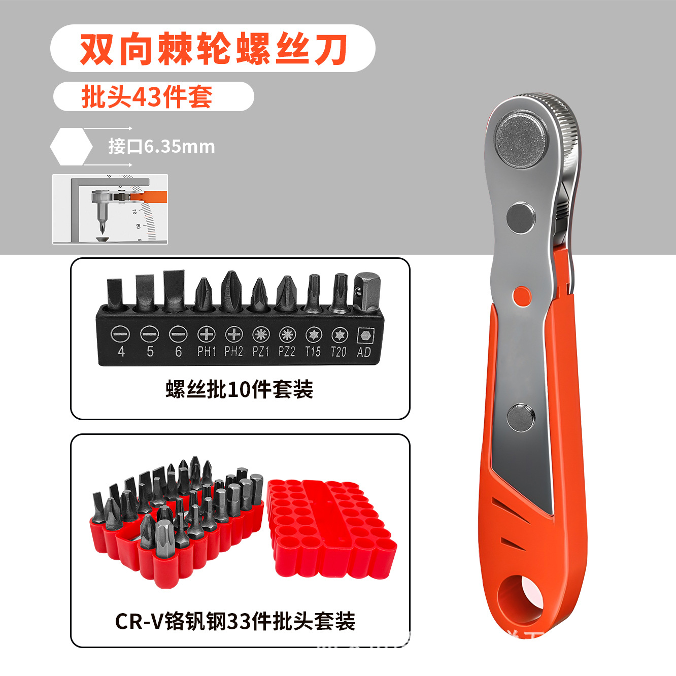 Eagle Shield Destornillador de trinquete hacia adelante y hacia atrás Llave de codo Doblador de ángulo recto