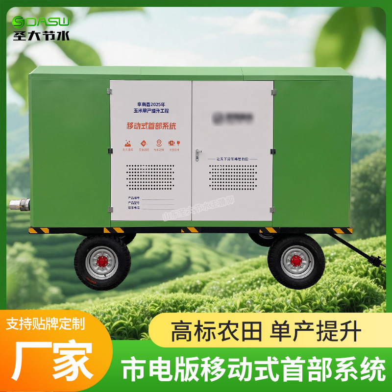 移动式首部系统 阜南县2025年玉米单产提升工程用自动水肥一体机 移动式首部系统 阜南县2025年玉米单产提升工程用自动水肥一体机
