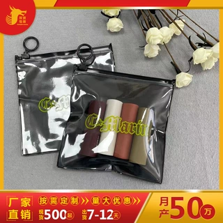 小单定制pvc黑色磨砂拉链袋物料自封袋透明服装包装袋logo印刷