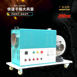 气流干燥设备;热风炉;换热制冷空调