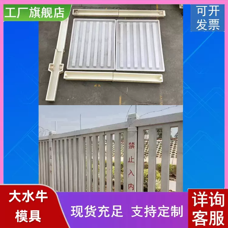 高铁防护栏模具路基栅栏模具丝网立柱模具AB桩模具公路界碑钢模具