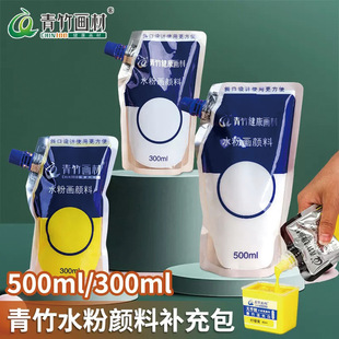 ����ˮ������a���  500ml���������b �\���{ 300mlˮ�ۮ�⁰�