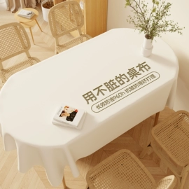 餐桌布艺;沙发垫/套;桌旗