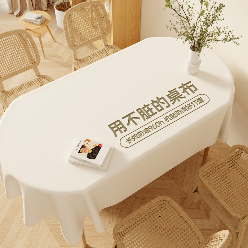 New solid color lambskin tablecloth, washable, oil-proof, waterproof, dining tablecloth, coffee table cloth, light luxury, high-end feel tablecloth New solid color lambskin tablecloth, washable, oil-proof, waterproof, dining tablecloth, coffee table cloth, light luxury, high-end feel tablecloth