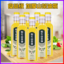 ʳƷ��pet500ml�Ӻ�͸��������ƿ1l���ο�ƿ��1��2��ɽ���Ͱ��bƿ
