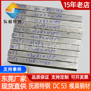 ��䓬F؛���DC53ģ��䓰�A�� �����и������_�^�� ���M�Ø�