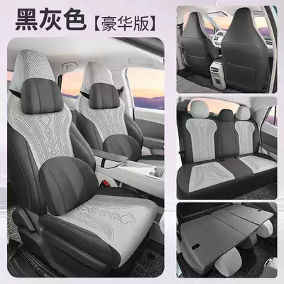 Special Seat Cover 2026 Mg: Modelə uyğun (Original) oturacaq örtükləri - black-and-gray-memory-foam-version-all-inclusive-model-note-the-model-year