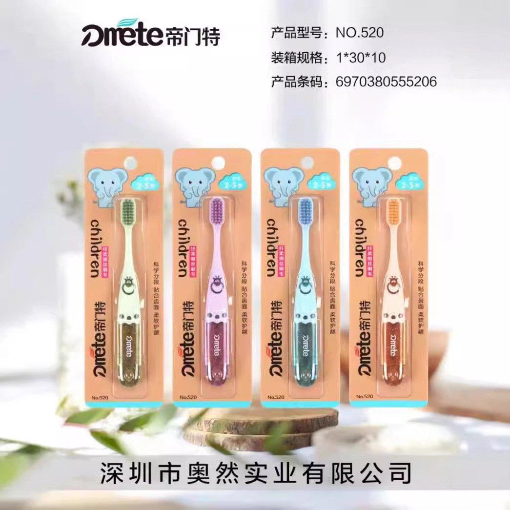 Dimente 520 Manufacturer's Ready-Made Soft-Bristled Toothbrush Is Comfortable and Cleans the Oral Cavity for Home Travel, Fine Soft-Bristled Kidsren's Kidsren