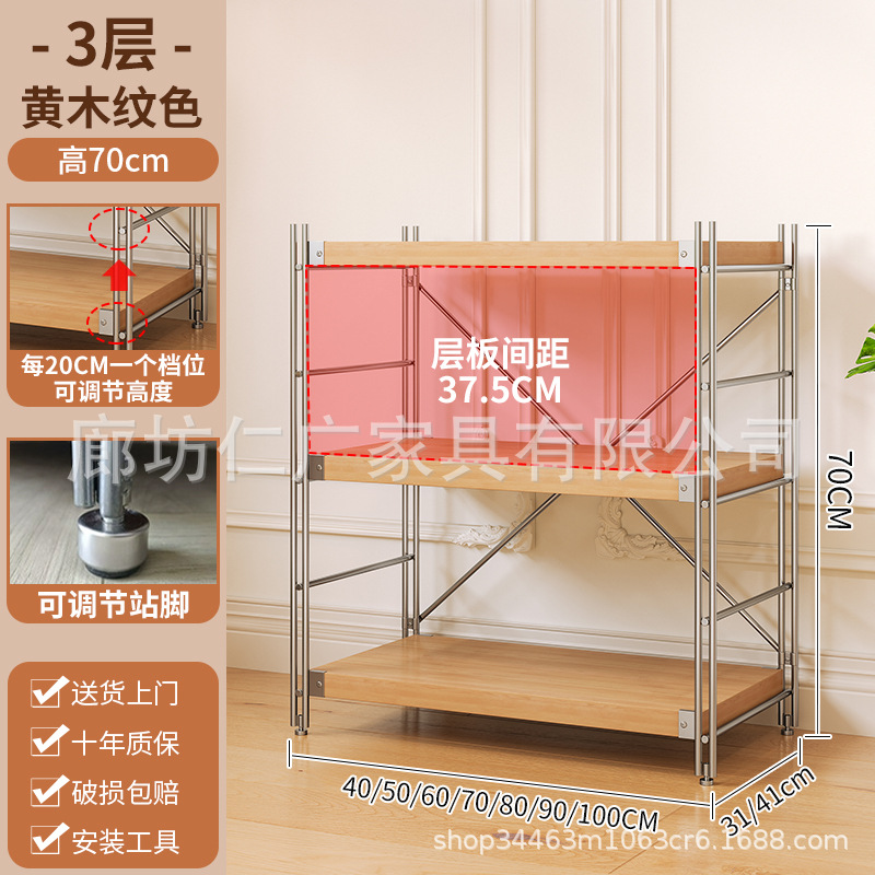 Estante de almacenamiento de estilo japonés estante de almacenamiento de suelo de eje óptico cocina estante de almacenamiento de microondas estante de sala de estar simple