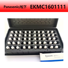 �ձ���������EKMC1601111�����������⴫�������ܼҾӸ�Ӧ��