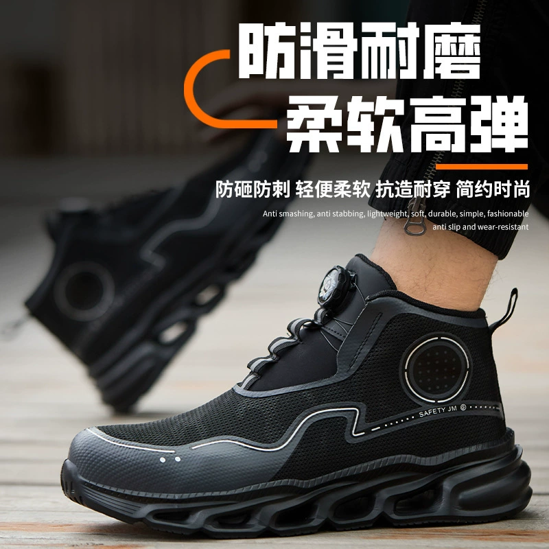 Сверхлегкая обувь для защиты труда на мягком подошве мужская противоударная и проколотая пластиковая головка легкая трансграничная летающая тканая рабочая обувь дышащая защитная обувь