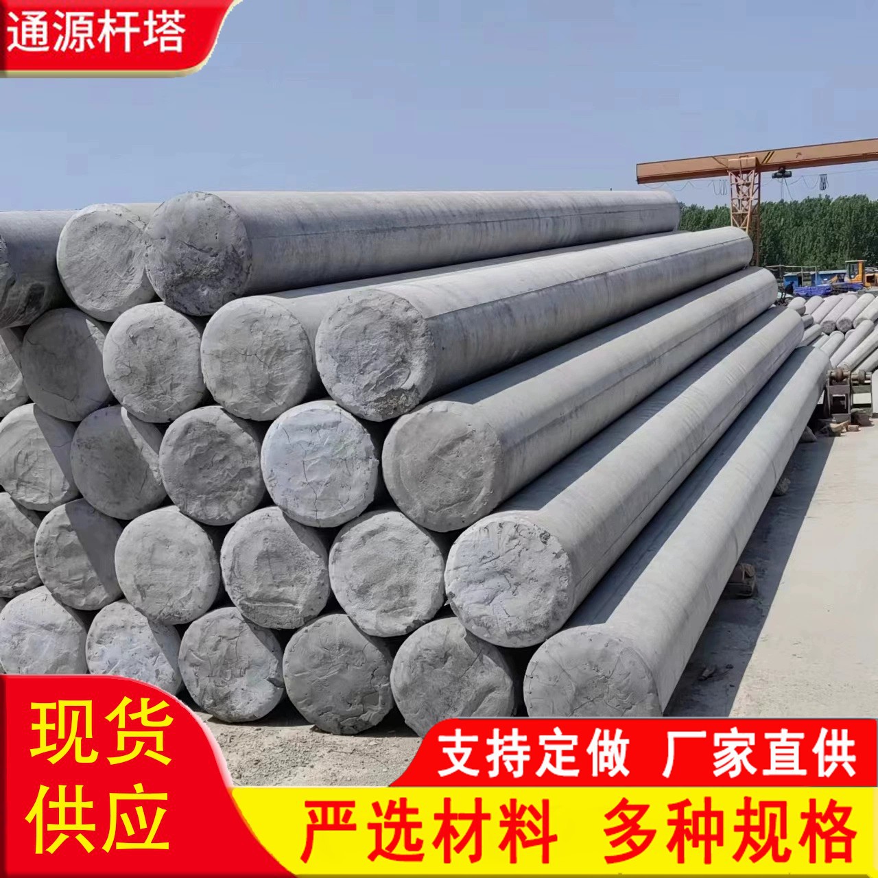 电线杆大弯矩钢筋混凝土电杆水泥电线杆预应力电线杆锥形电线杆