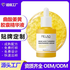 漱口水;浴盐;护发精油