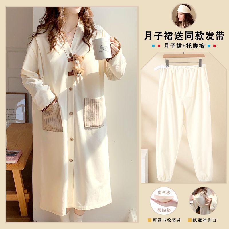 Spring and Autumn Nursing Nightgown, Pure Cotton Maternity Nightgown for Pregnant Women, Summer Thin Postpartum Clothing, Hospital Delivery Room Wear with Chest Pads Spring and Autumn Nursing Nightgown, Pure Cotton Maternity Nightgown for Pregnant Women, Summer Thin Postpartum Clothing, Hospital Delivery Room Wear with Chest Pads