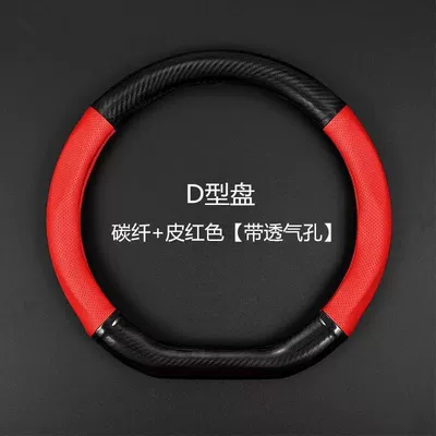 Steering wheel cover Wheel Cover Modification - special-shaped-hole-punched-red-round-38cm