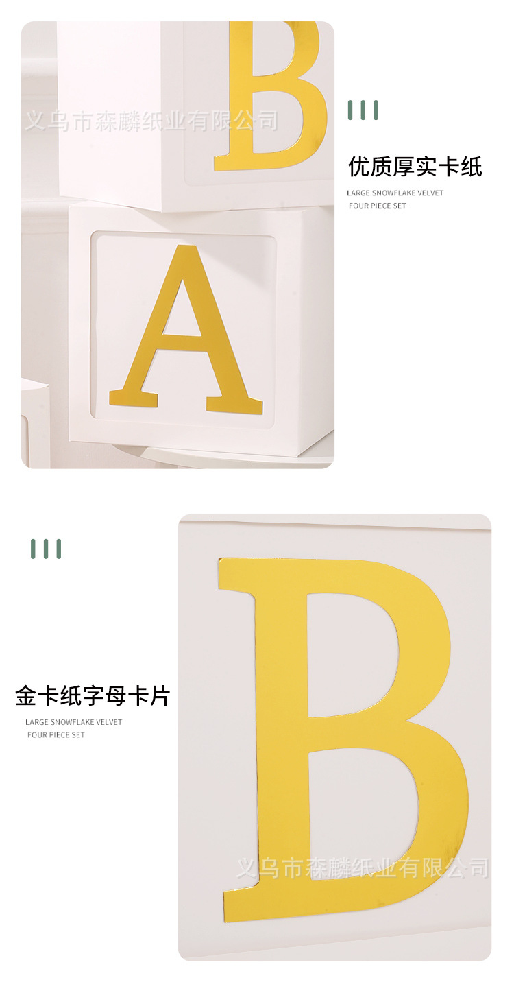 礼盒2_12.jpg