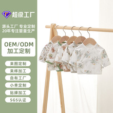 定制新生儿半背衣a类纯棉春秋宝宝衣服护肚包手半背衣安阳婴童装