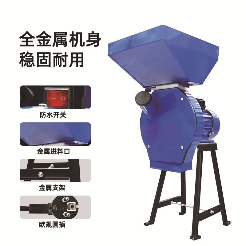 多功能粉碎机1.1KW农业化工医药颗粒细磨机一体五谷杂粮粉碎机