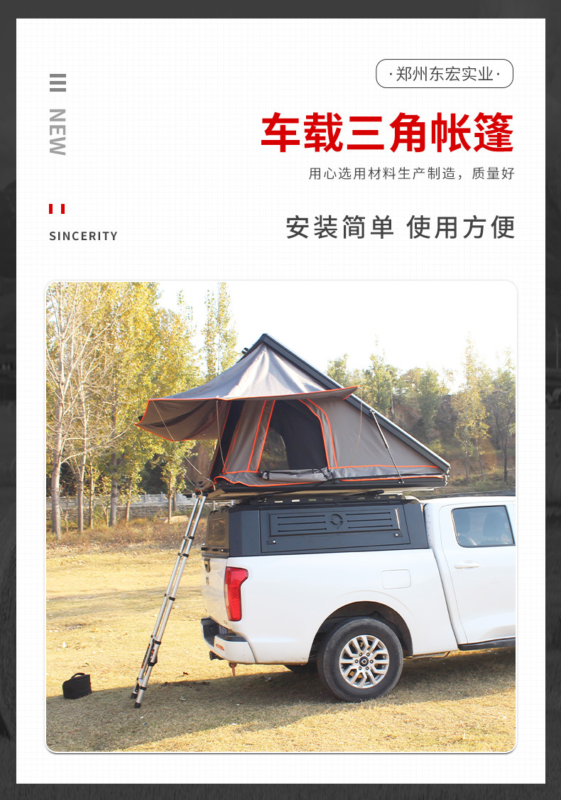 Hard-Top Aluminum Alloy Car-Mounted Triangular Folding Helicopter Side-Opening Tent Tank Outdoor Self-Driving Camping