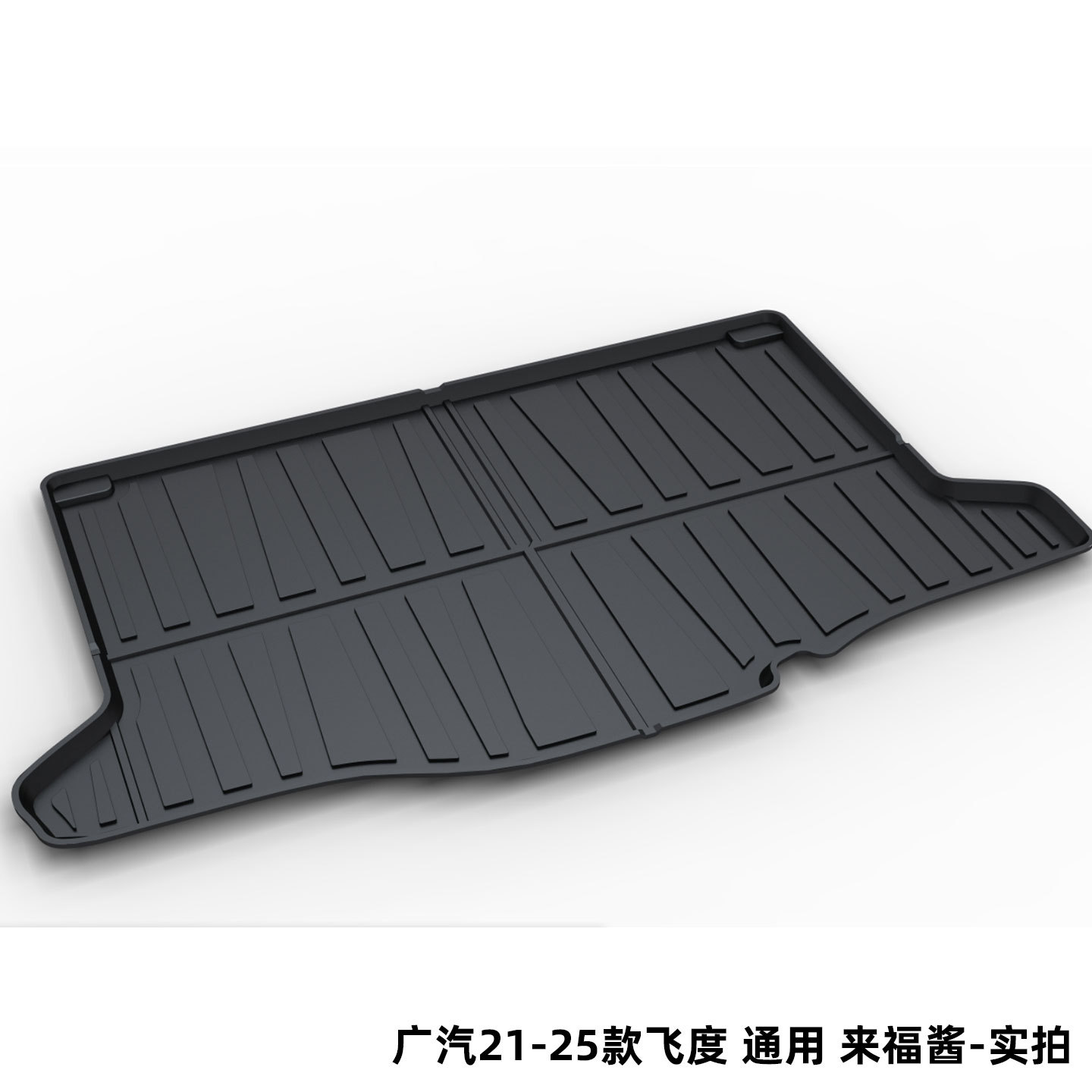 Tpe Trunk Mat Suitable for Honda Accord Crv Haoying Inspire Fengfan Civic Lingpai Trunk Mat Cross-Border
