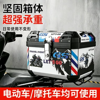 定制摩托车后备箱踏板电动车箱48L外卖箱防水大容量储物箱大尾箱