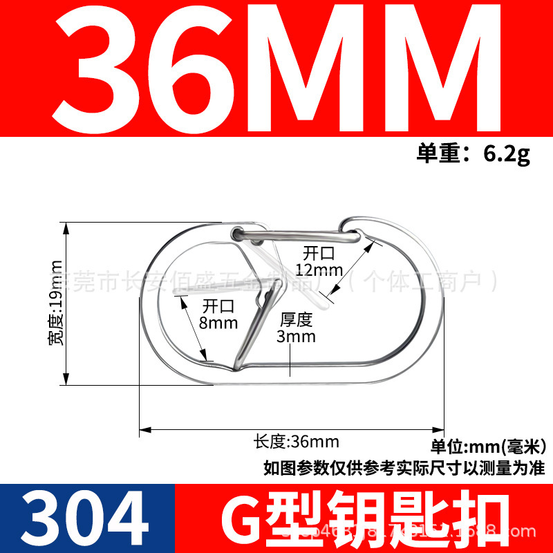 ステンレスの登山ボタンのg字のボタンの環はすぐに鍵を掛けてリュックサックを掛けて山に登って屋外のEDCの多機能のボタンを掛けます。|undefined