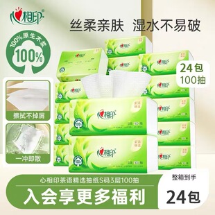����ӡ�鼈���Z���ü����ͽ���3��24���������l����b�o��