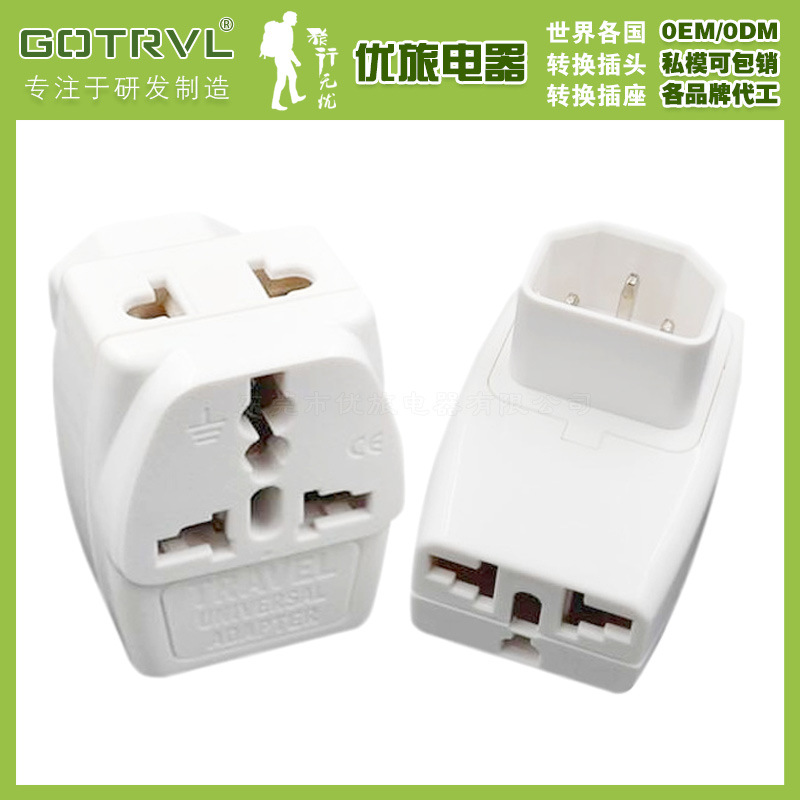 全新电源转换插头 全铜AC电源WDS-320插座电脑品字尾转换插座