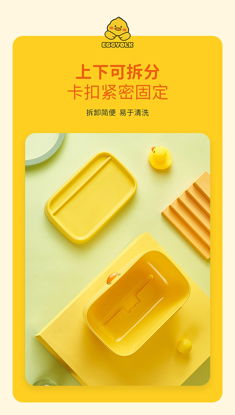 6581--蛋黄鸭壁挂纸巾盒_11.jpg