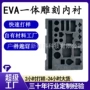 成型防潮防火雕刻内衬