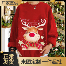 }Ql}Q¹ӡŮWa}Q\Christmas sweatershirt