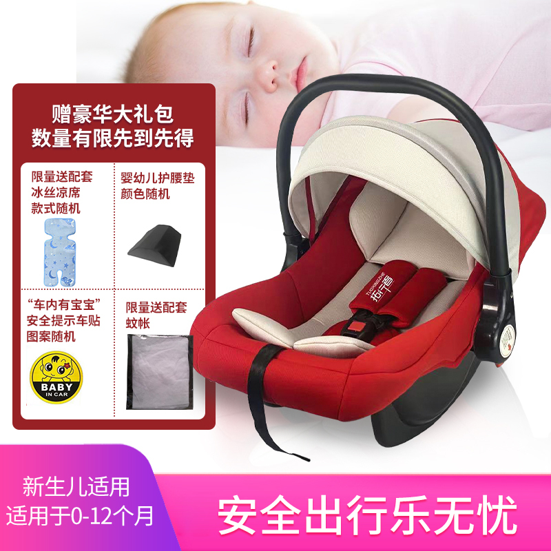 Baby Carrier Type Newborn Discharge Portable Basket Baby Sleeping Basket Portable Cradle Long and Short Distance Available Plastic
