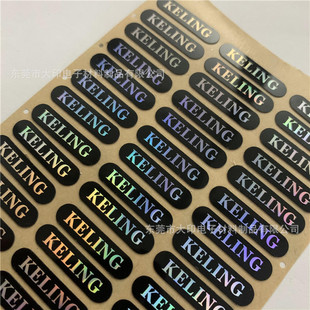 PC/PVC/PET Laser LOGO Decorative Sheet Silk Screen Black Background + Full Bottom Strong Adhesive Nameplate Surface Sticker Sign Paper