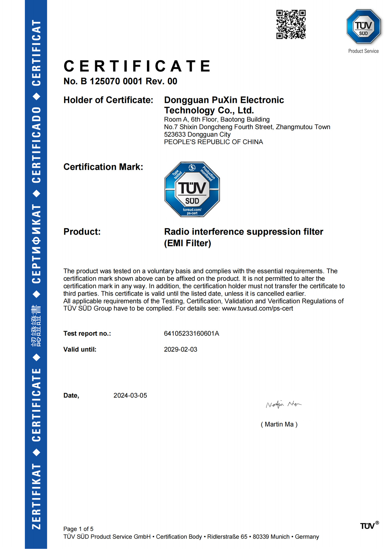 TUV认证_00
