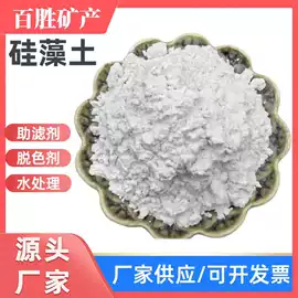 其他非金属;防火涂料;硅藻土