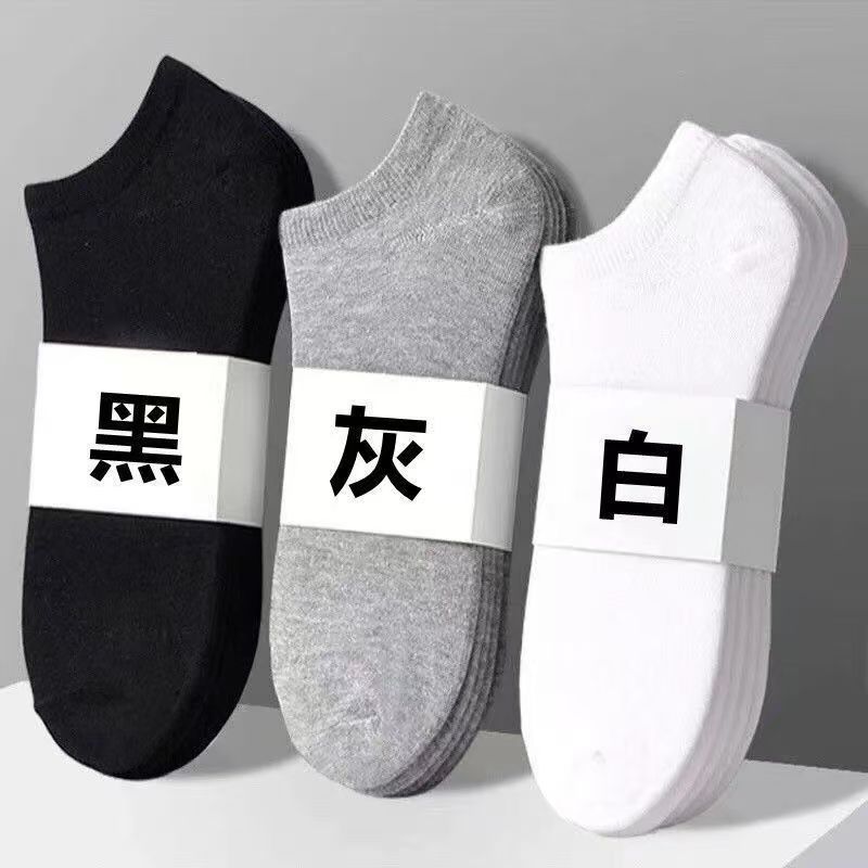 Calcetines de verano para hombres, calcetines deportivas de sudor, antiolor, calcetines de barco, calcetines invisibles para hombres, calcetines