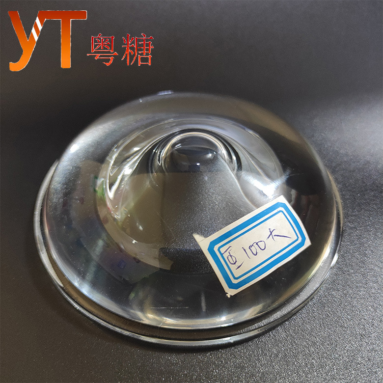 100玻璃透镜 户外照明大功率LED光学透镜 高亮路灯灯饰配件 厂家