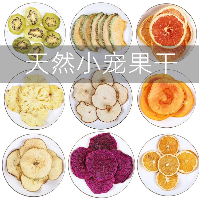 Закуски для кроликов и шиншилл, сушеные яблоки, ананас, сушеная папайя, сушеная корм для морской свинки, пищеварительная корм для прорезывания зубов, фруктовые ломтики, сушеные 50 г/банка