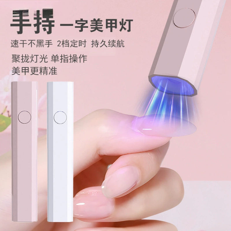 Ручной ультрафиолетовый маникюр