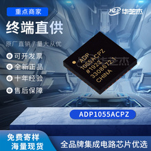 ADP1055ACPZ ��װLFCSP32 ���ؿ���ԭװȫ�¿��