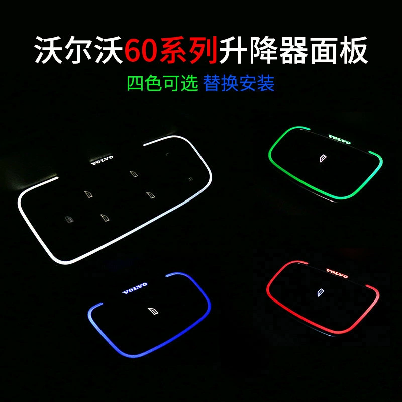 Подходит для Volvo xc60s60v60 Модифицированная дверная стеклянная Кнопка Подъема Окна панель атмосферный Свет Интерьер