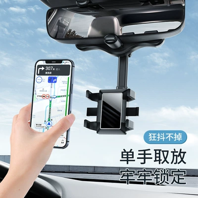 creative fixed multi-function support frame – Car phone holder