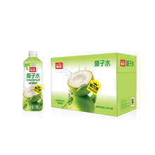 椰泰椰子水1.08升浓缩椰汁水0添加蔗糖含电解质补水100%果汁饮料